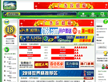 Tablet Screenshot of hksoccer.net